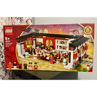 Lego 80101 Chinese New Year eve dinner