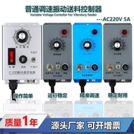Vibrating Disc Controller Vibrating Speed Regulating Vibrating Disc Controller 220V Speed Regulator 