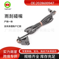 Wiper Nozzle Suitable for Benz w202 Atomizing Nozzle Accessories2028600947 2028601047