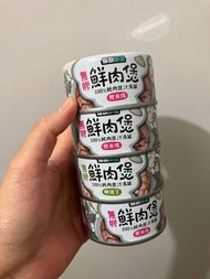 怪獸部落 無膠鮮肉煲湯罐 貓罐貓濕糧 - 嫩雞丁/鰹魚味  80g