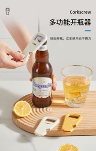 ii22【一個裝】冰箱貼啤酒瓶開罐器 家用磁吸多功能開瓶器 瓶蓋啟