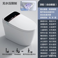 Household Smart Toilet Integrated Electric Toilet Induction Flip Hot Wash Voice Remote Control Siphon Toilet