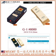 【WUCHT】JAPAN KING G-1 Goldstone 8000 Grit Whetstone (Super Finish Stone) / KING Sharpening Stone