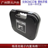Safe Box ABS Storage Box Digital P1GLOCK Tactical Instrument Storage Box Glock Printing AVHB