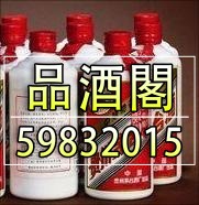 品酒閣丨唐伯虎高價回收茅台酒 貴州茅台酒 舊酒，飛天茅台，生肖茅台酒收購