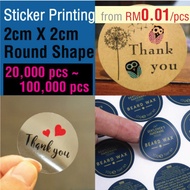 2cm Round / Circle Label Sticker Bulat Printing MirrorKote, Brown Kraft Paper, White PP WaterProof, 