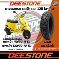 Motorcycle Tires VESPA S 125 I-GET 125 Turtle Back Pattern Front Tire 110/70-11 TL Rear 120/70-10 Tl