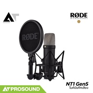 Rode NT1 Gen5 ไมโครโฟนสตูดิโอคอนเดนเซอร์ การเชื่อมต่อแบบ XLR และ USB-C (ของแท้ 100%) AT Prosound
