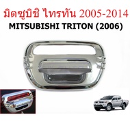 Rear Door Handle Cover Mitsubishi Triton Year 2005-2015 Chrome Accessories Titan