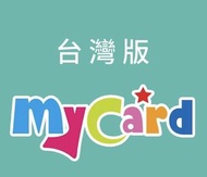 收mycard直至刪post