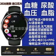 Cross-Border Huaqiangbei G9Pro Smart Watch Monitoring Blood Sugar Blood Pressure ECG with Payment NF