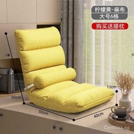 Lazy Sofa Tatami Bed Cushion Foldable Backrest Support Bay Window Cushion Single Recliner Dormitory Nap