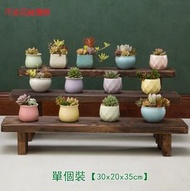 ONE - 杉木實木傢俱 戶外傢俬 花架 換鞋凳【30x20x35cm】