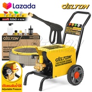DELTON เครื่องฉีดน้ำแรงดันสูง Gold Series เครื่องฉีดน้ำ 220 บาร์ 3000 วัตต์ รุ่นใหม่! DT-GOLD-909 ปร