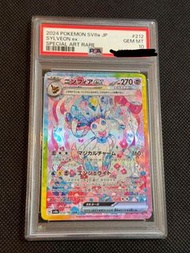 PSA 10‼️‼️寶可夢卡 PTCG 	 仙子伊貝 SAR