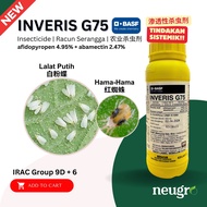 BASF INVERIS G75 500ML Afidopyropen 4.95% + Abamectin 2.47% White Flies Insecticide Racun Serangga L