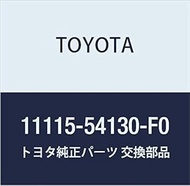 Toyota Genuine Parts Cylinder Head Gasket (MARK F) Part Number 1115-54130-F0