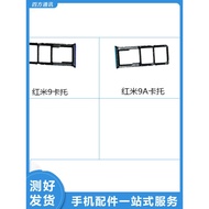 Suitable for Redmi 9 Card Slot Card Holder Redmi Redmi 9A Card Holder Card Holder Mobile Phone Card 