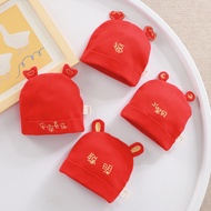 Red Festive Newborn Baby Baby Hat Boneless Class a Double-Layer Pure Cotton Braised Door Hat October