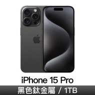 iPhone 15 Pro 1TB-黑色鈦金屬 MTVC3ZP/A