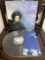 王靖雯 無奈那天 黑膠唱片