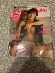 山下智久 日本an an雜誌