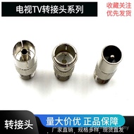 Inch F Adapter F F F Female to 9.5TV Male TV Plug F Female to Antenna Male Limited TV Adapter OFEN