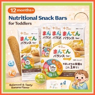 [Direct from japan]the kindest Manten Balance Bar for Children (Banana Flavor) with Nutrition Story 
