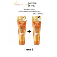 11w (2 Tubes) Whitening Body Lotion 200ml. New Package!!! Lotion Body Lotion Whitening
