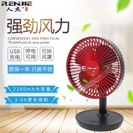 A true hero U9Desktop student dormitory office desk electric fan USB Rechargeable Desk Fan Car Night