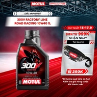 Dầu nhớt xe máy MOTUL 300V FACTORY LINE ROAD RACING 10W40 1L
