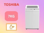 【台南家電館】TOSHIBA東芝7KG 沖浪洗淨定頻單槽洗衣機《AW-J800AG》珍珠白