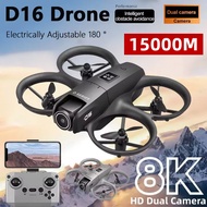 D16 Mini Drone 8K HD Dual Camera Profesional 180° Electric Adjustable GPS Positioning Obstacle Avoid