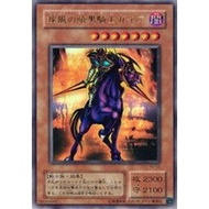 游戏王YUGIOH   Swift Gaia the Fierce Knight 疾风之暗黑骑士 盖亚  -YGO Card Original