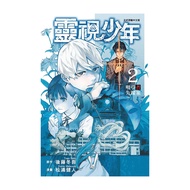 Spiritual Teen 2 (Original Work: Fugo Goto/Comics: Taketo Matsuura) Stepping Stone Shopping Network