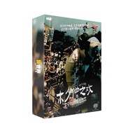 【木夕僧之戏】 剧本杀游戏 RPG Game Jubensha LARPG TRPG 线下体验