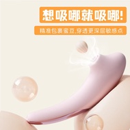 Female Sucker Clitoral Stimulation Adult Sex Toys Sucker Toy Suction Sex Toys