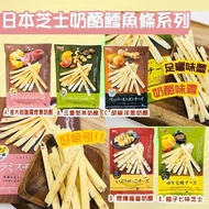 日本製🇯🇵井上食品｜芝士奶酪鱈魚條系列