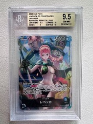 One piece 海賊王 optg 薇薇 Rebecca 連號
