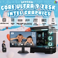 SETCOM+MONITOR BONMECOM2 ครบเซ็ตพร้อมจอ / INTEL CPU CORE ULTRA 9 285K / Intel Graphics / Case เลือกแ