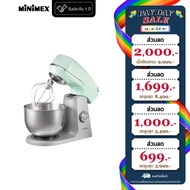 MiniMex เครื่องผสมอาหาร รุ่น MSM2-MG (สีเขียวมิ้นท์)