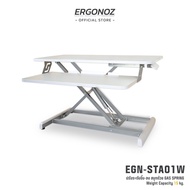ERGONOZ  โต๊ะปรับระดับ โต๊ะ เคลื่อนย้ายได้ โต๊ะปรับความสูงได้  Standing Desk Converter  ผลิตจากอลูมิเนียมและไม้ชั้นดี