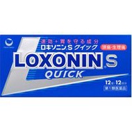[第1類醫藥品] Loxonin S Quick 12片
