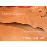 Extra Thick Tree Cream Bark - Vegetable-Tanned Cowhide