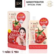 Smooto tomato collagen bb&cc cream (Box)