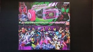 (有現貨) 全新港版 靚盒 Bandai 萬代 DX Neo Decade Driver + DX K-Touch 21 帝騎變身腰帶 套裝