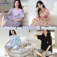 Chest 42-48 Inches Short Sleeves-Three-Quarter Pants Round Neck Size M-4XL Pajamas For Chubby Women