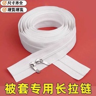 No. 3 Nylon Quilt Cover Quilt Cover Dedicated Long Zipper 1m 1.2m 1.5m Single Head Double Head Home 