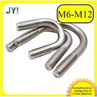 M6/M8/M10/M12 * L14-328mm  U-bolt 304 stainless steel U-screw nut set U-shaped pipe clamp fixed buck