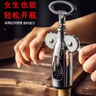 Wine Opener Household Multifunctional Wine Opener Wine Opener Wine Beer Bottle Opener Bottle Opener 